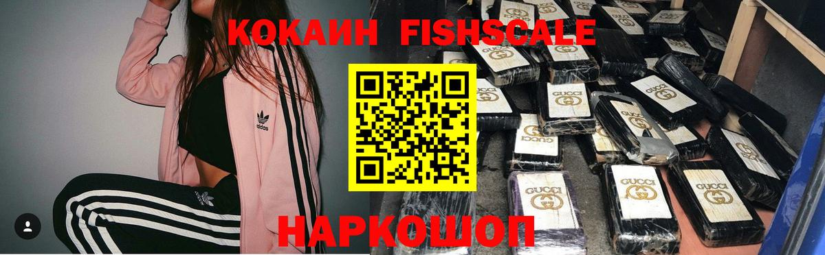 КОКАИН Перу  Вход с VPN  цены наркотик  Трёхгорный 