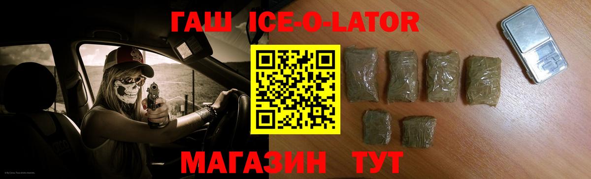 ГАШИШ индика сатива Трёхгорный