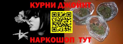дистиллят марихуана Нальчик