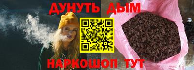 а пвп мука Наро-Фоминск