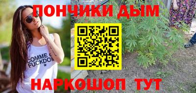 а пвп мука Наро-Фоминск