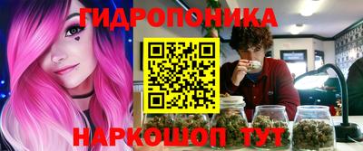 прущие грибы Новокубанск
