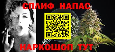 а пвп мука Наро-Фоминск