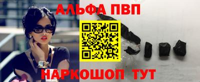 а пвп мука Наро-Фоминск