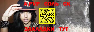 а пвп мука Наро-Фоминск