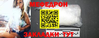 а пвп мука Наро-Фоминск