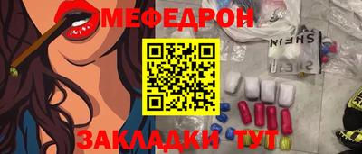а пвп мука Наро-Фоминск