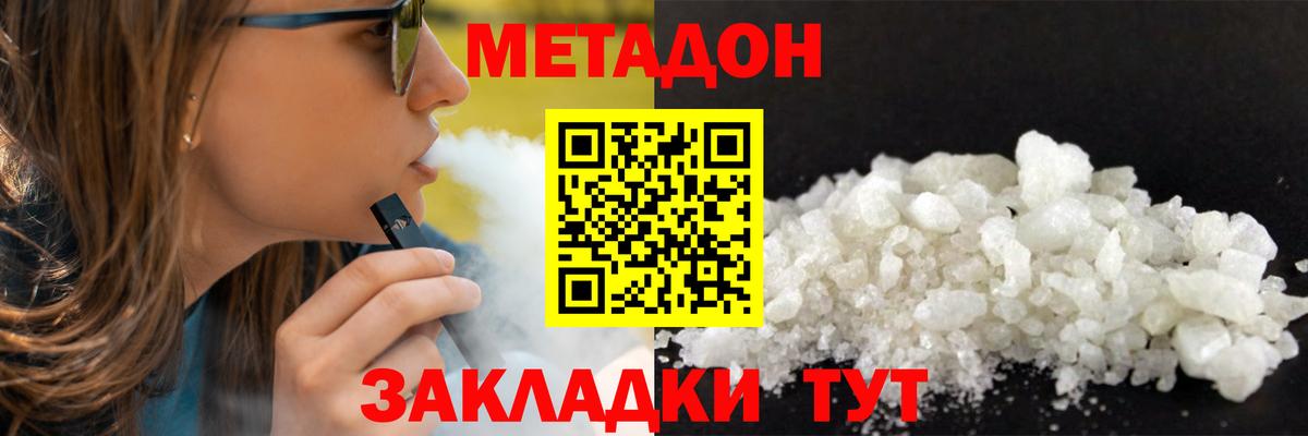 Кокаин Трёхгорный