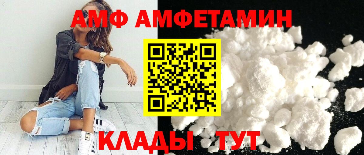 МЕТАМФЕТАМИН Methamphetamine  Вход с VPN  Трёхгорный  МЕТАМФЕТАМИН Methamphetamine 